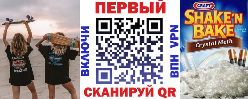 АМФЕТАМИН Premium  Чердынь 