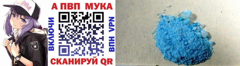Alfa_PVP мука  Чердынь 