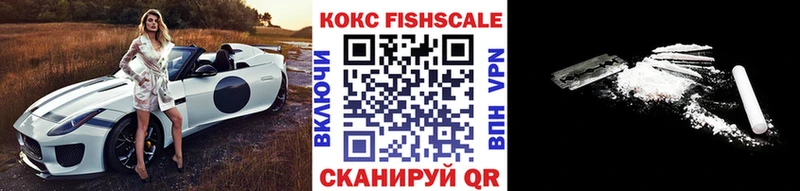 продажа наркотиков  Чердынь  Кокаин VHQ 
