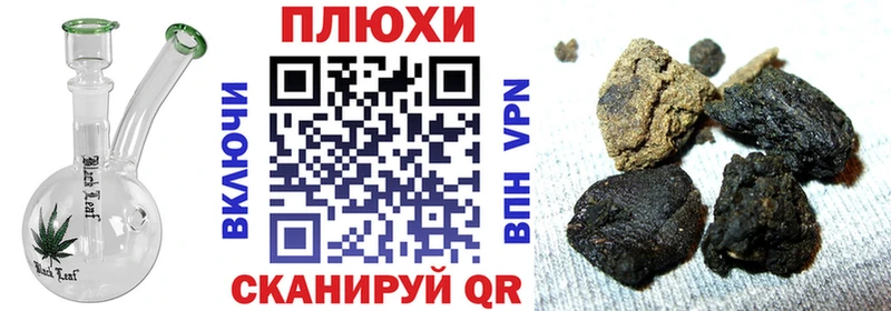 ГАШ AMNESIA HAZE  где продают   Чердынь 
