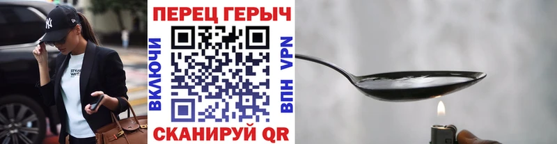 ГЕРОИН гречка  закладки  Чердынь 