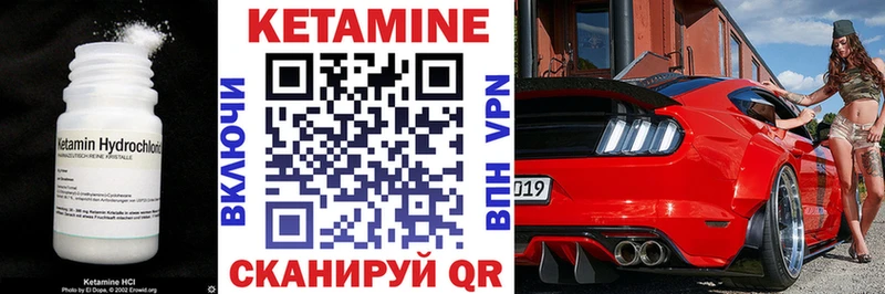КЕТАМИН VHQ ОМГ ОМГ сайт Чердынь хочу наркоту