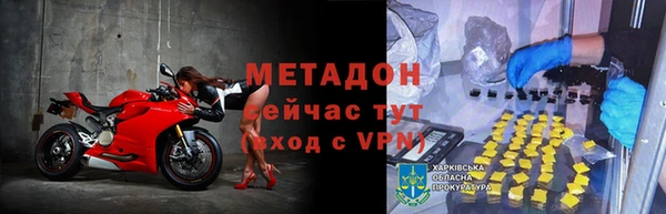 гидра Алзамай