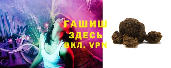гидра Алзамай