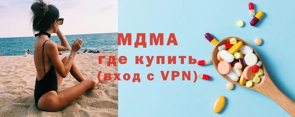 МДМА Алексеевка