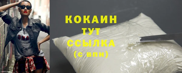 герыч Нягань