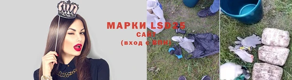 МДМА Алексеевка