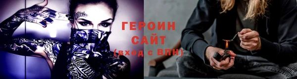 герыч Нягань