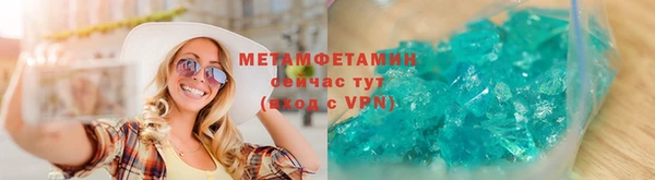 гидра Алзамай