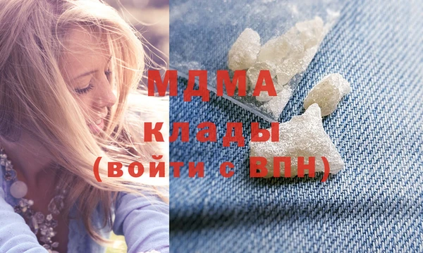 гидра Алзамай