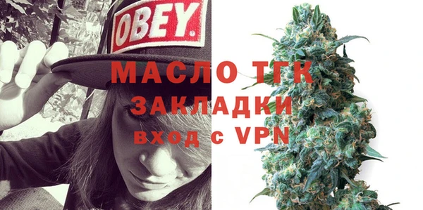 мефедрон Няндома