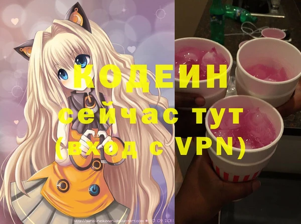 гидра Алзамай