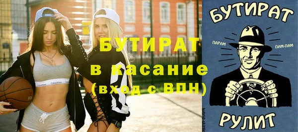 мефедрон VHQ Алексин