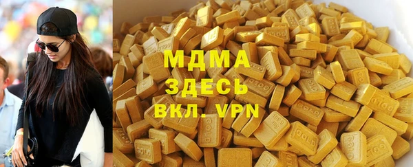 гидра Алзамай