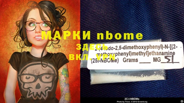 мефедрон Няндома