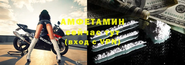 мефедрон Няндома
