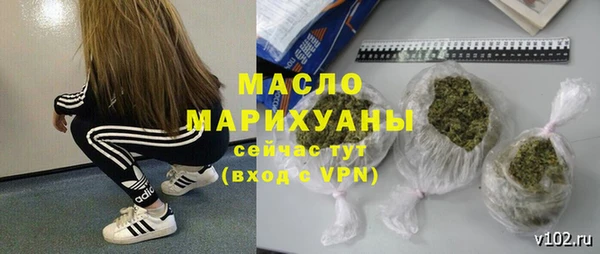 МДМА Алексеевка