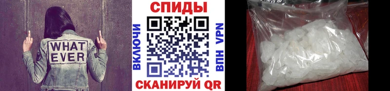 где продают   Чердынь  Метамфетамин кристалл 