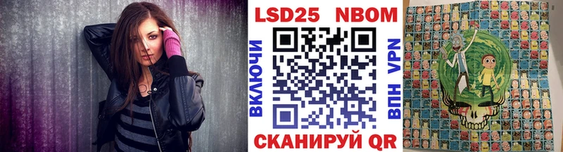 Марки NBOMe 1,8мг  даркнет сайт  Чердынь 